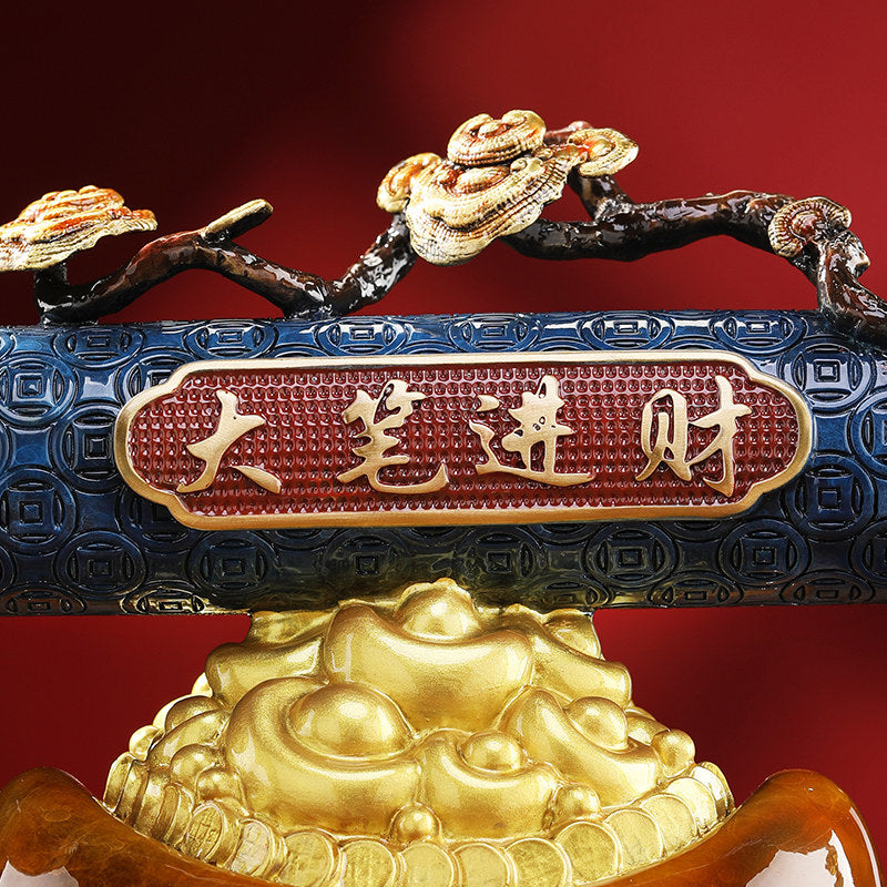 『真步堂』進財金筆