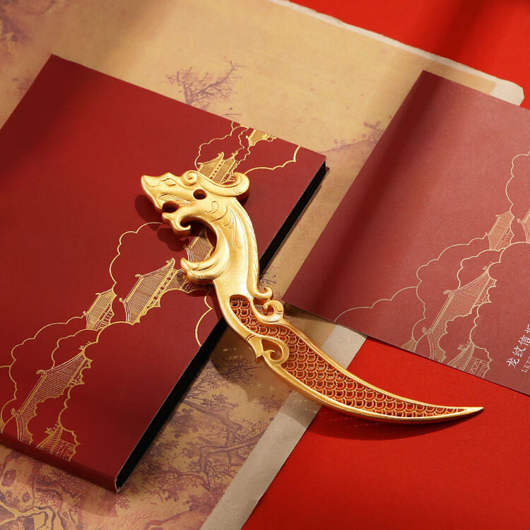 『真步堂』花絲龍紋信拆