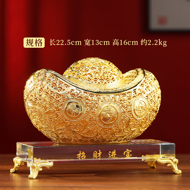 『真步堂』聚財元寶