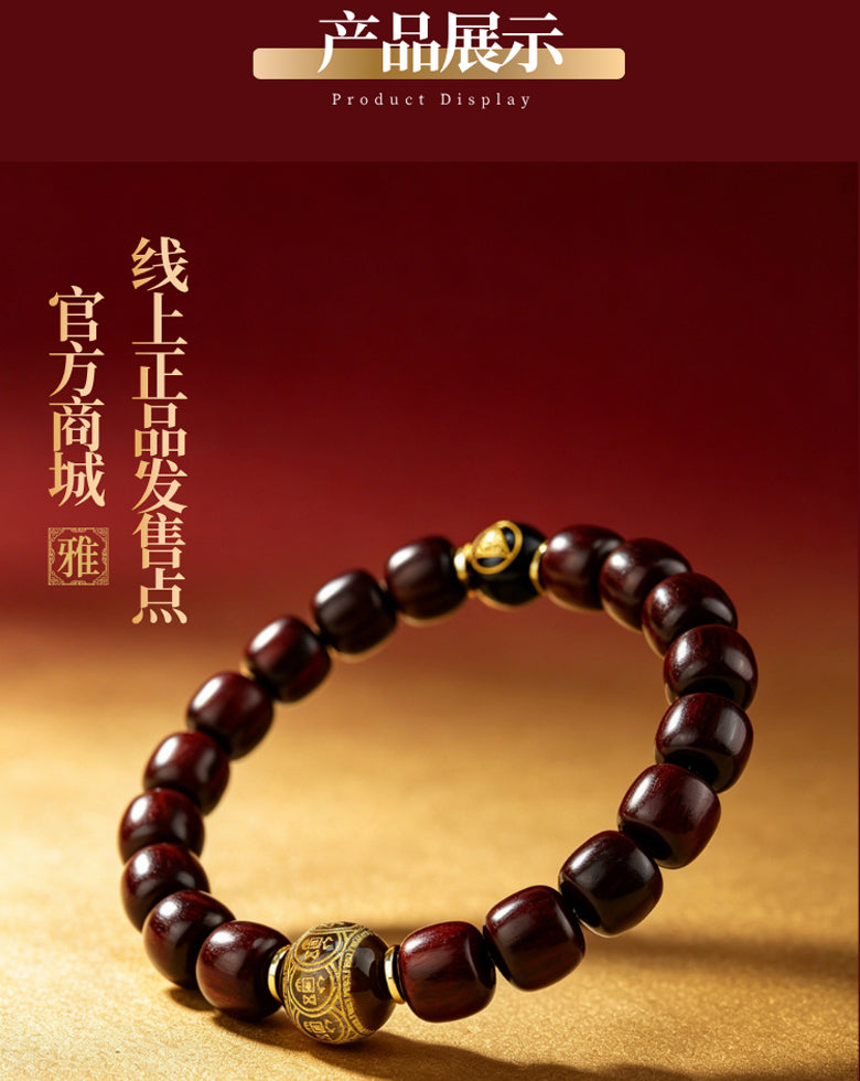 小葉紫檀八方來財虎眼石手串
