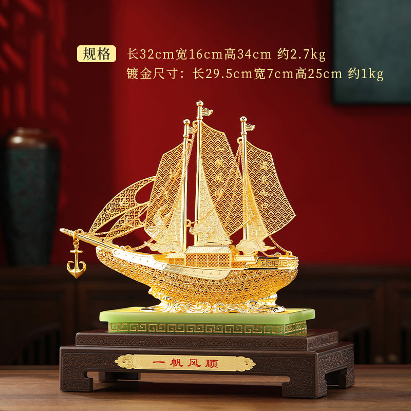 『真步堂』開運寶船