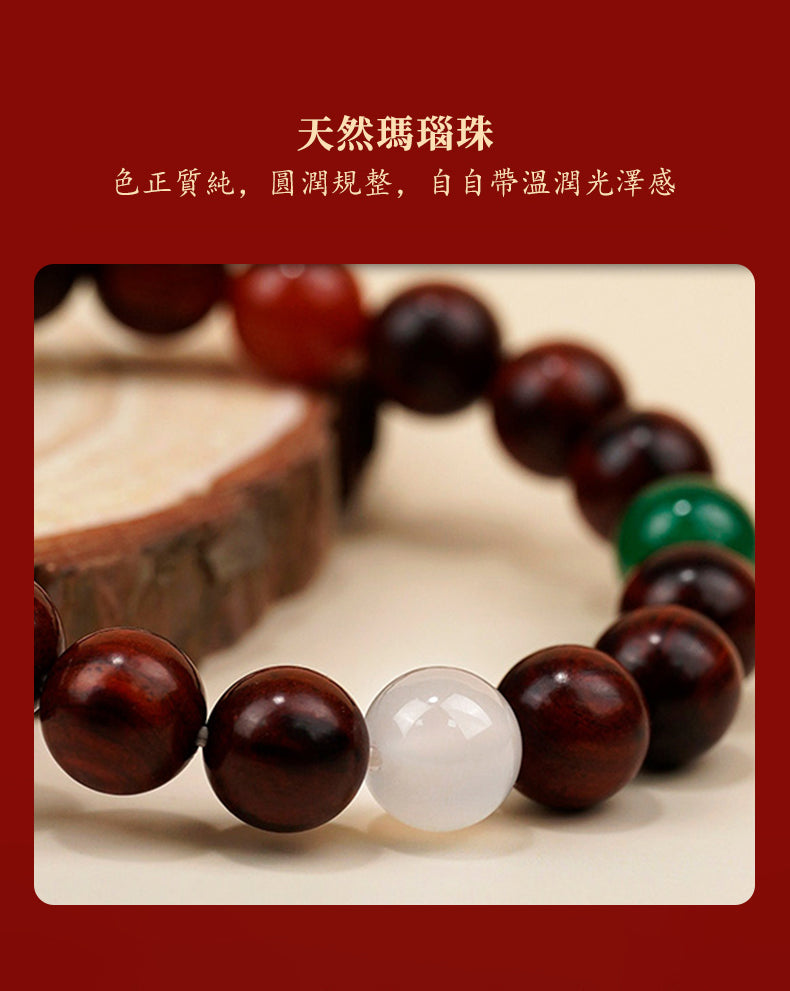 小葉紫檀五行手串