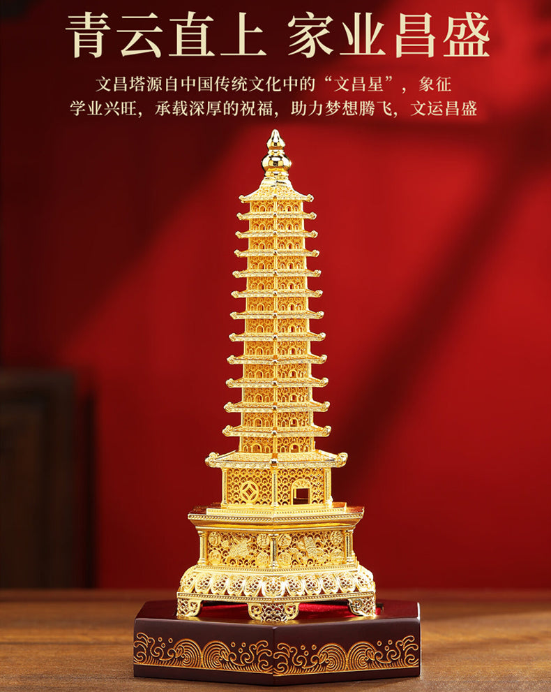 『真步堂』花絲文昌塔