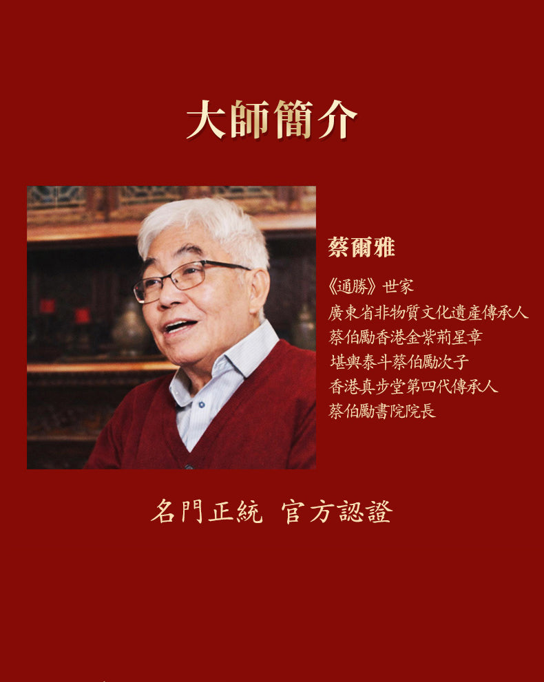 小葉紫檀五行手串