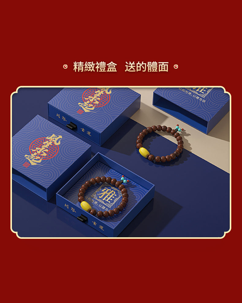 小葉紫檀五行手串