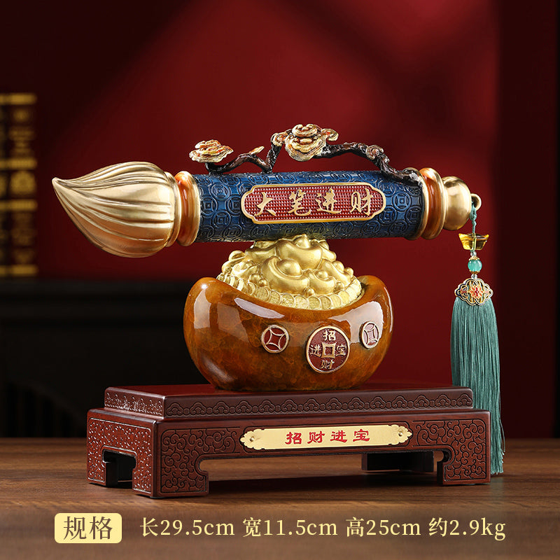 『真步堂』進財金筆