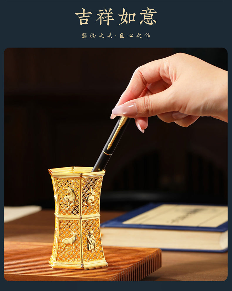 『真步堂』十二生肖花絲筆筒
