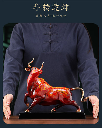 『真步堂』鴻運開泰牛