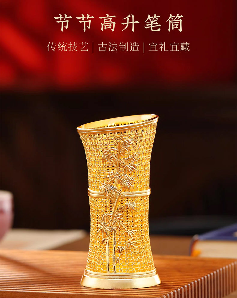 『真步堂』節節高升花絲筆筒