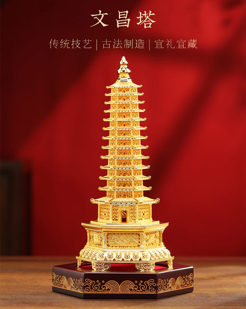 『真步堂』花絲文昌塔