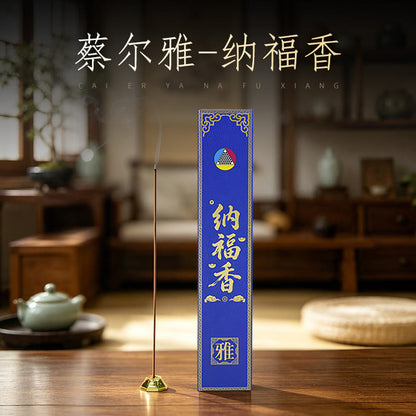 『蔡爾雅』納福香