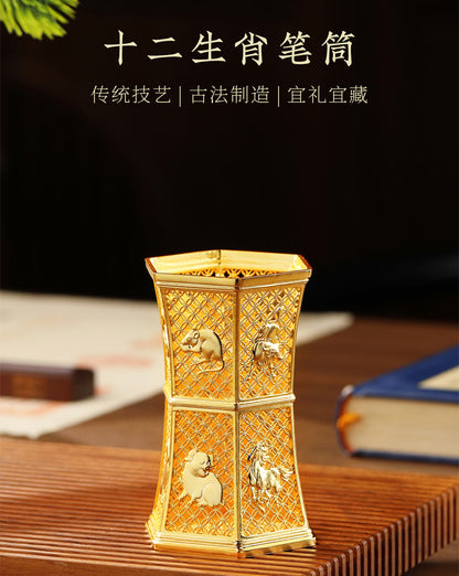 『真步堂』十二生肖花絲筆筒