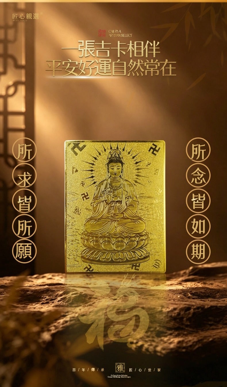 蔡爾雅· 一路相伴守護系列