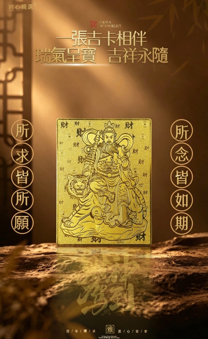 蔡爾雅· 一路相伴守護系列