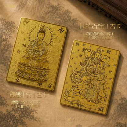 蔡爾雅· 一路相伴守護系列