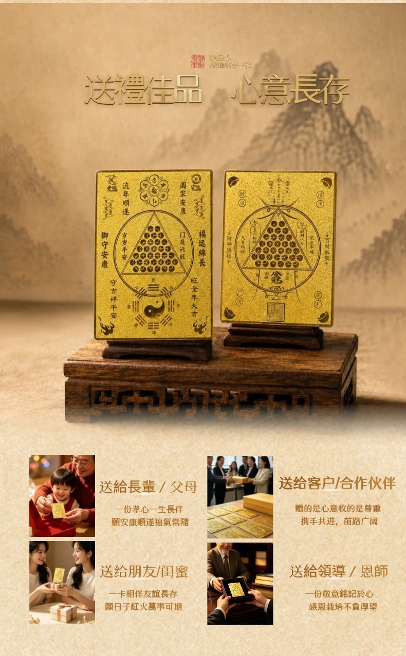 蔡爾雅· 一路相伴守護系列