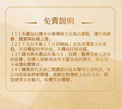 蔡爾雅· 一路相伴守護系列