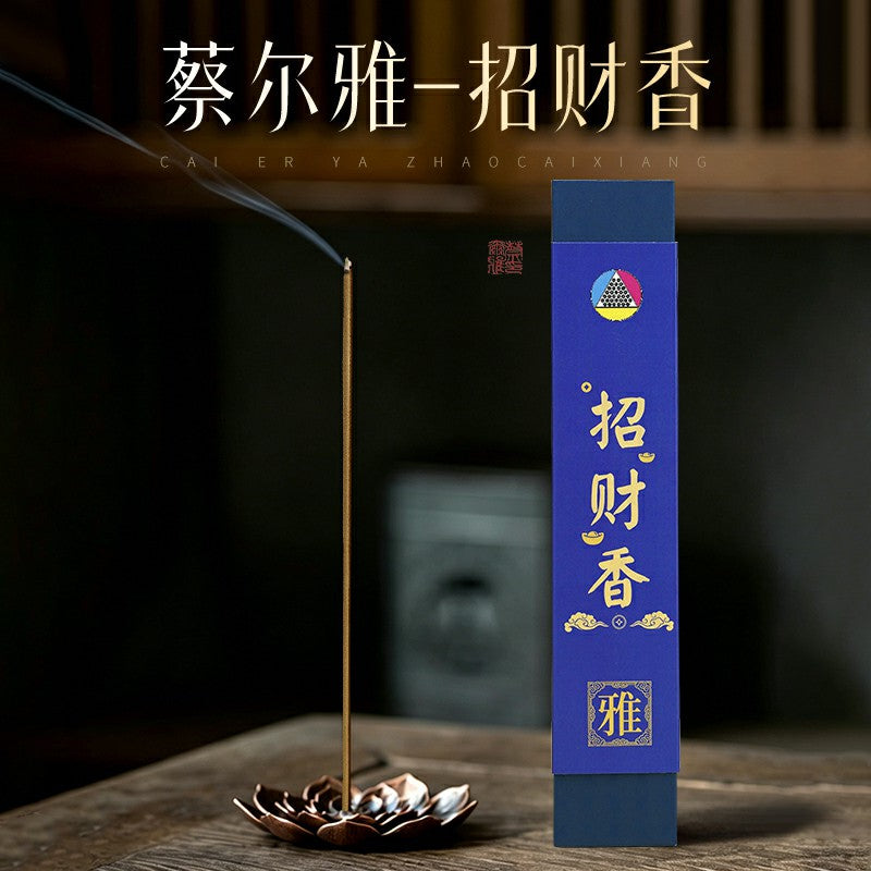 『蔡爾雅』招財香
