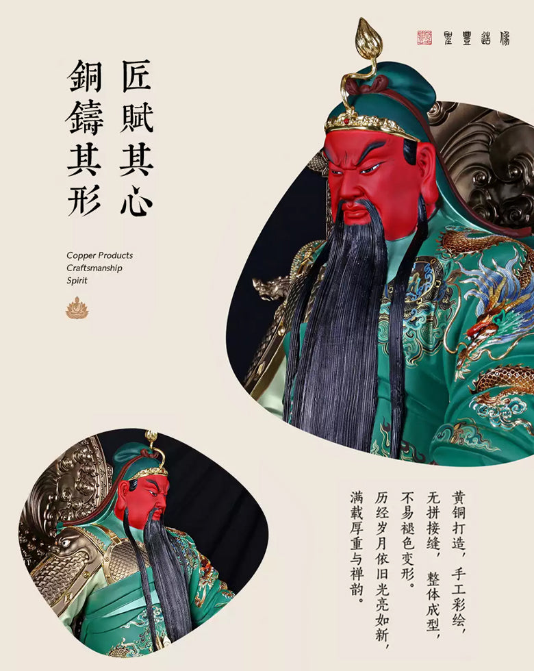 『真步堂』手握乾坤關公聖像
