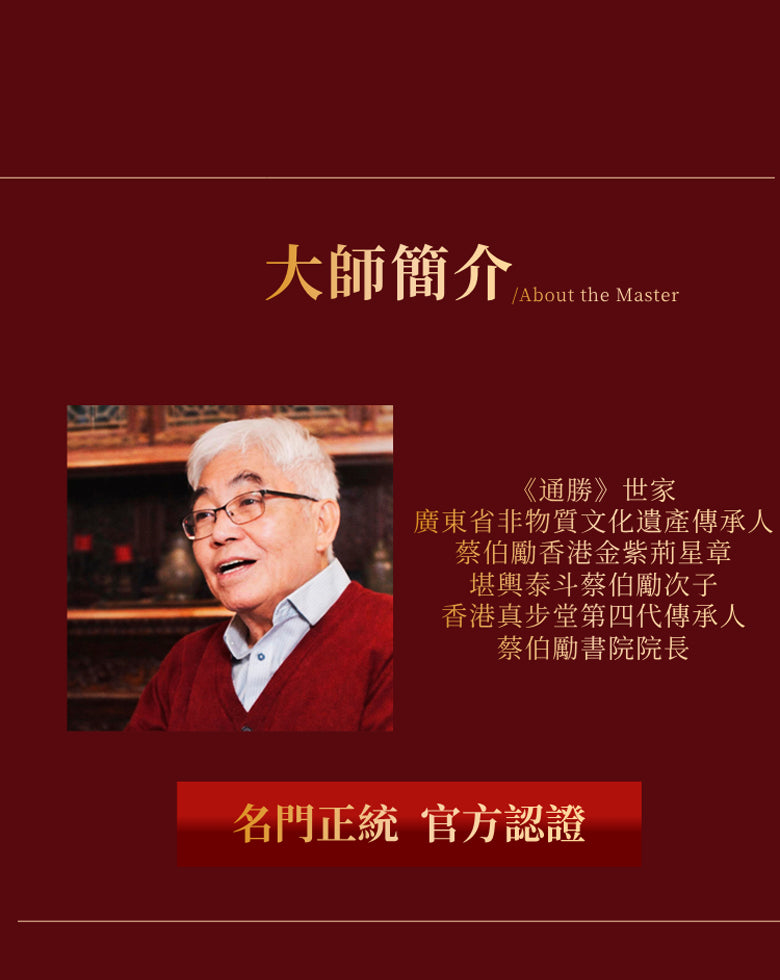 小葉紫檀藥片珠五行手串
