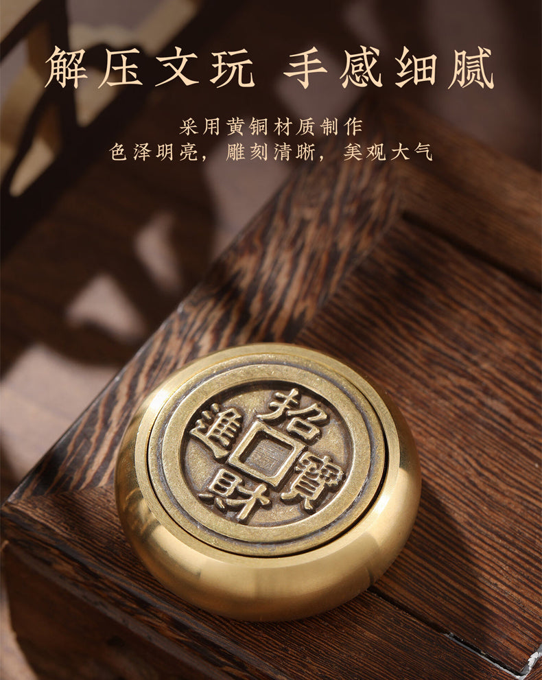 『真步堂』銅轉錢手把件