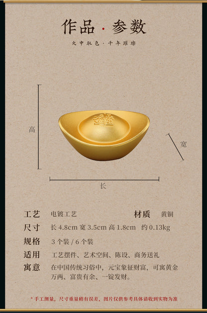 『真步堂』招財金元寶銅擺件