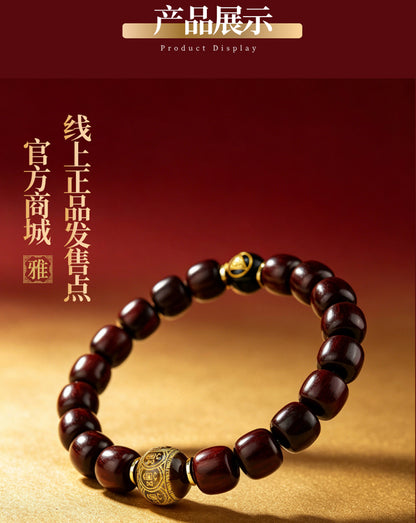 小葉紫檀八方來財虎眼石手串