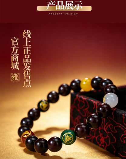 小葉紫檀五行手串