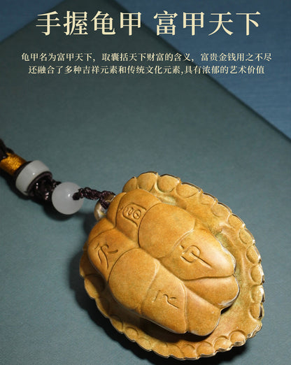 『真步堂』富甲天下龟壳挂件