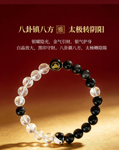 『真步堂』銀曜石銅八卦太極單圈
