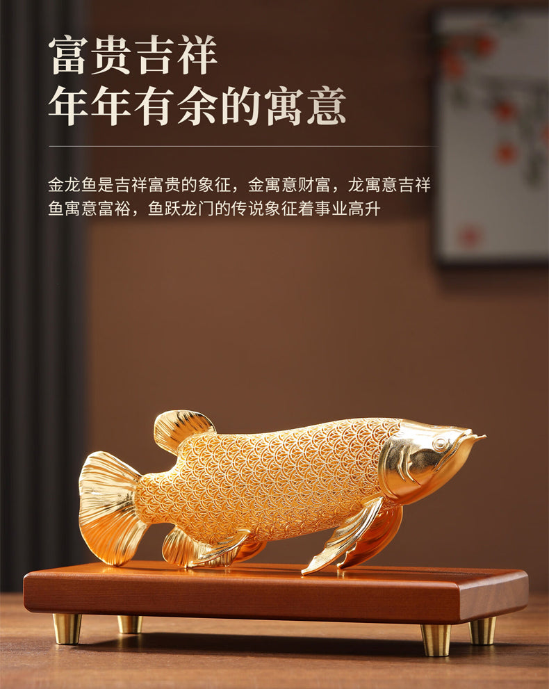 『真步堂』花絲金龍魚