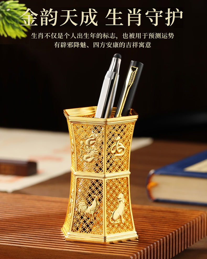『真步堂』十二生肖花絲筆筒