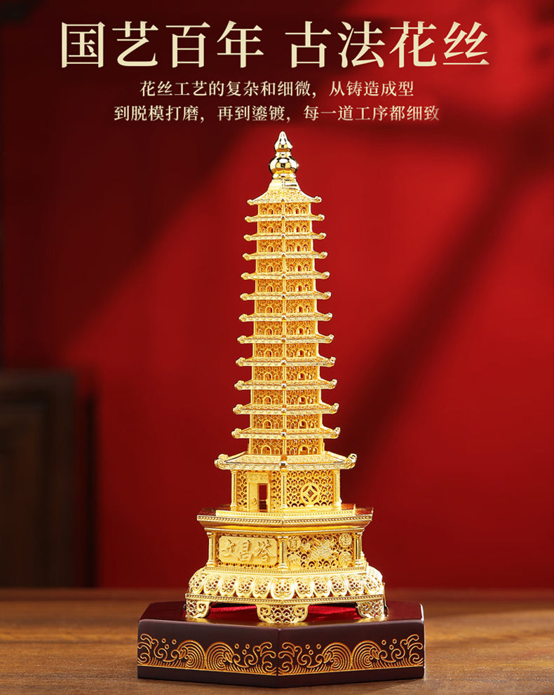 『真步堂』花絲文昌塔