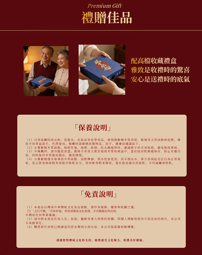 『真步堂』威震八方銅鑄關公