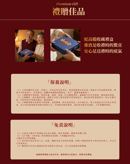 小葉紫檀藥片珠五行手串