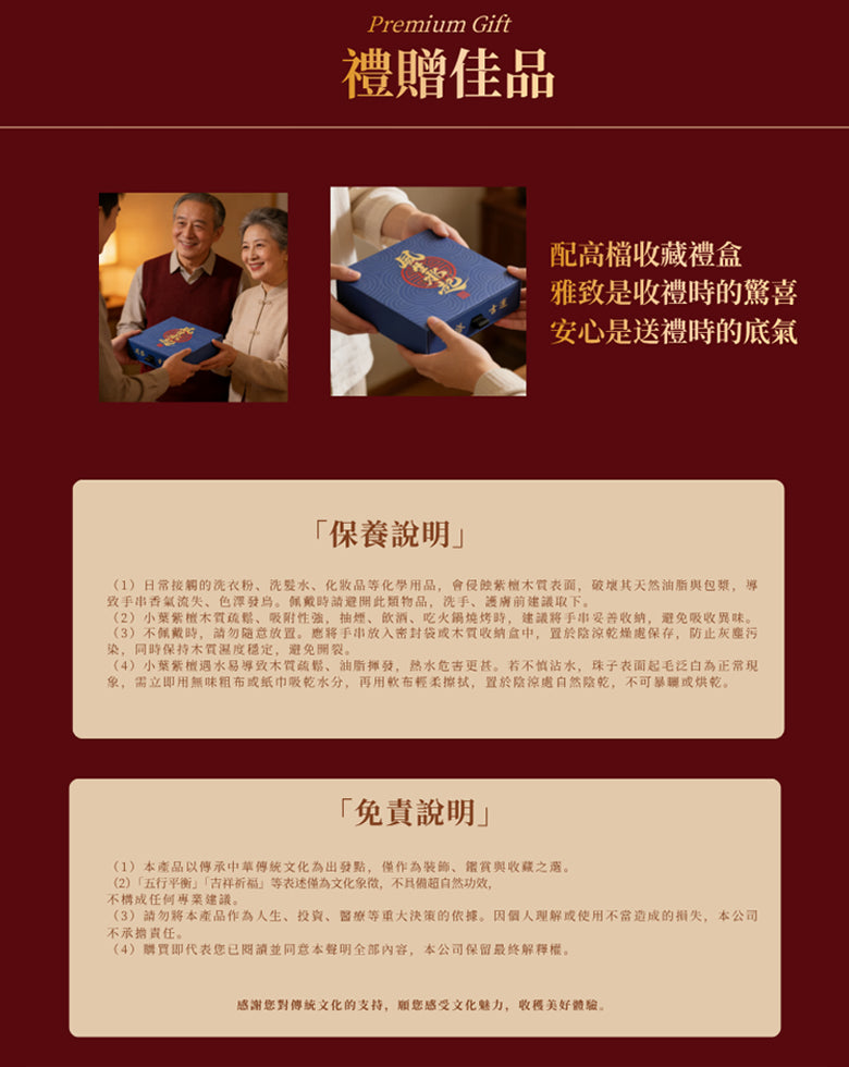 『真步堂』銀曜石銅八卦太極單圈