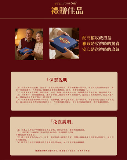 小葉紫檀八方來財虎眼石手串