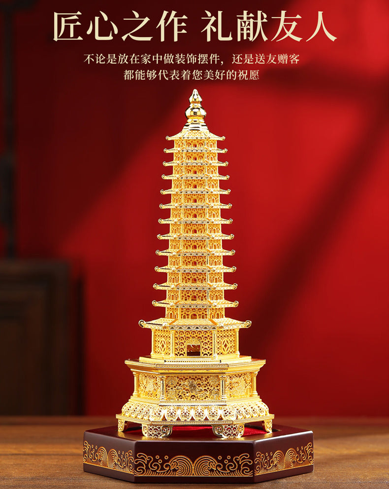 『真步堂』花絲文昌塔