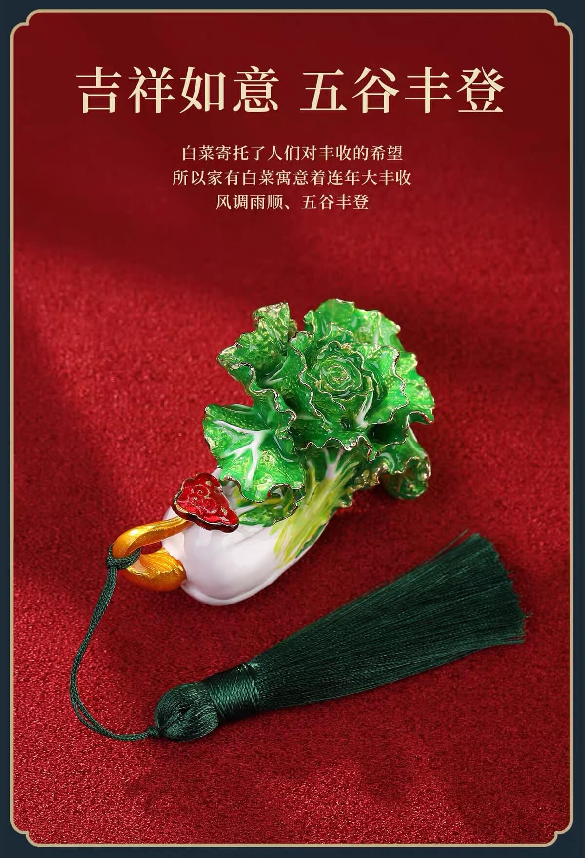 『真步堂』手握小白菜招财摆件