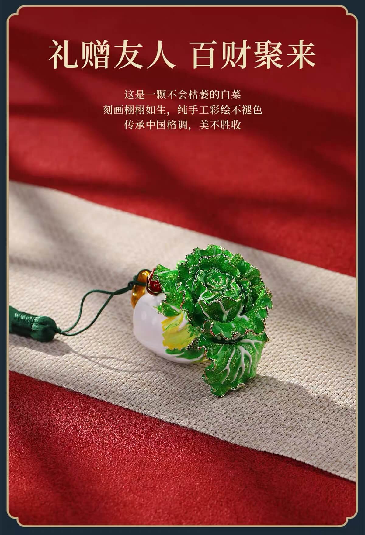 『真步堂』手握小白菜招财摆件