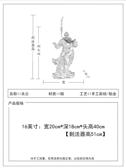『真步堂』威震八方銅鑄關公